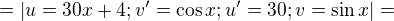 $=|u=30x+4; v^{\prime}=\cos x;u^{\prime}=30;v=\sin x |=$