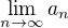 $\lim_{n\to\infty } a_{n}$