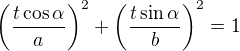 $\left(\frac{t \cos\alpha}{a}\right)^2+ \left(\frac{t \sin\alpha}{b}\right)^2=1$