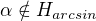 $\alpha \notin H_{arcsin}$