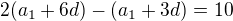 $2(a_1 + 6d) - (a_1 + 3d) = 10$
