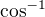 $\cos ^{-1}$