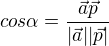 $cos\alpha=\frac{\vec{a}\vec{p}}{|\vec{a}||\vec{p}|}$