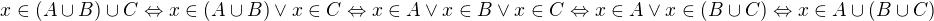 $x\in (A\cup B)\cup C\Leftrightarrow x\in (A \cup B)\vee x\in C\Leftrightarrow x\in A \vee x \in B \vee x \in C \Leftrightarrow x\in A \vee x \in (B\cup C) \Leftrightarrow x \in A \cup (B\cup C)$