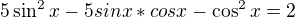 $5\sin ^{2}x-5sinx*cosx-\cos ^{2}x=2$