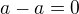 $a-a=0$
