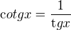${\mathrm cotg}x=\frac{1}{{\mathrm tg}x}$