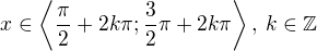 $x\in\left\langle\frac\pi2+2k\pi;\frac32\pi+2k\pi\right\rangle,\:k\in\mathbb{Z}$
