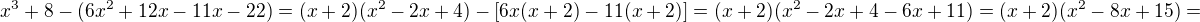 $x^3+8-(6x^2+12x-11x-22)=(x+2)(x^2-2x+4)-[6x(x+2)-11(x+2)]=(x+2)(x^2-2x+4-6x+11)=(x+2)(x^2-8x+15)=$