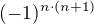 $(-1)^{n\cdot (n+1)}$