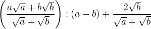 $\left(\frac{a\sqrt{a}+b\sqrt{b}}{\sqrt{a}+\sqrt{b}}\right):(a-b)+\frac{2\sqrt{b}}{\sqrt{a}+\sqrt{b}}$