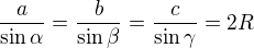 $\frac{a}{\sin \alpha} = \frac{b}{\sin \beta} = \frac{c}{\sin \gamma} = 2R$