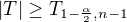 $|T|\geq T_{1-\frac{\alpha}2,n-1}$
