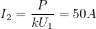 $I_{2}=\frac{P}{kU_{1}}=50A$
