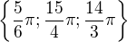 $\{\frac56\pi;\frac{15}4\pi;\frac{14}3\pi\}$