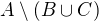 $ A \setminus (B \cup C)�$