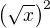 $\(\sqrt{x}\)^2$