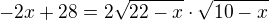 $-2x+28=2\sqrt{22-x}\cdot\sqrt{10-x}$