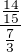 $\frac{\frac{14}{15}}{\frac{7}{3}}$