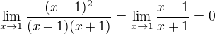 $\lim_{x\to1}\frac{(x-1)^2}{(x-1)(x+1)}=\lim_{x\to1}\frac{x-1}{x+1}=0$