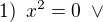 $1)\enspace x^2=0 \enspace \vee$