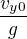 $\frac{v_{y0}}{g}$