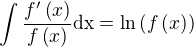 $\int{\frac{f^{\prime}\left(x\right)}{f\left(x\right)}\rm{d}x}=\ln{\left(f\left(x\right)\right)}$