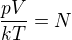$\frac{pV}{kT}=N$