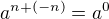 $a^{n+(-n)}=a^0$