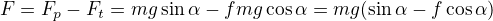 $F=F_p-F_t=mg\sin\alpha-fmg\cos\alpha= mg(\sin\alpha-f\cos\alpha)$