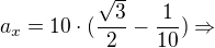 kopírovat do textarea $a_{x} = 10\cdot (\frac{\sqrt{3}}{2} - \frac{1}{10})\Rightarrow $