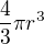 $\frac43 \pi r^3$