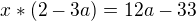 $x*(2-3a)=12a-33$