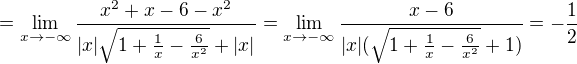 $=\lim_{x\to-\infty}\frac{x^2+x-6-x^2}{|x|\sqrt{1+\frac1x-\frac6{x^2}}+|x|}=\lim_{x\to-\infty}\frac{x-6}{|x|(\sqrt{1+\frac1x-\frac6{x^2}}+1)}=-\frac12$