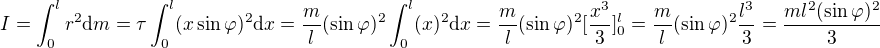 $I=\int_0^l r^2\text dm=\tau\int_0^l(x\sin\varphi)^2\text dx=\frac{m}{l}(\sin\varphi)^2\int_0^l(x)^2\text dx=\frac{m}{l}(\sin\varphi)^2[\frac{x^3}{3}]^l_0=\frac{m}{l}(\sin\varphi)^2\frac{l^3}{3}=\frac{ml^2(\sin\varphi)^2}{3}$