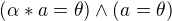 $(\alpha * a = \theta ) \wedge (a = \theta)$