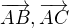 $\overrightarrow{AB},\overrightarrow{AC}$
