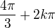 $\frac{4\pi }{3} + 2k\pi $