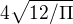 $4\sqrt{12/\Pi }$