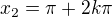 $x_{2}= \pi + 2k\pi $