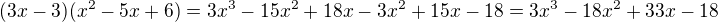 $(3x-3)(x^2-5x+6)=3x^3-15x^2+18x-3x^2+15x-18=3x^3-18x^2+33x-18$
