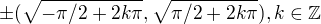 $\pm (\sqrt{-\pi /2+2k\pi }, \sqrt{\pi /2+2k\pi }), k\in \mathbb{Z}$