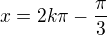 $x=2k\pi - \frac{\pi }{3}$