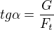 $tg\alpha=\frac{G}{F_t}$