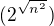 $(2^{\sqrt{n^2}})$