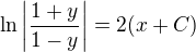 $\ln\left|\frac{1+y}{1-y}\right| = 2(x+C)$