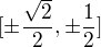 $[\pm \frac{\sqrt{2}}{2},\pm \frac{1}{2}]$