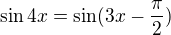 $\sin4x = \sin(3x -\frac{\pi}{2})$