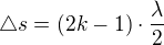 ${\triangle}s=(2k-1)\cdot{\frac{\lambda}{2}}$