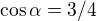 $\cos \alpha =3/4$